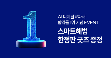 12월 신규입회 이벤트 썸네일 이미지