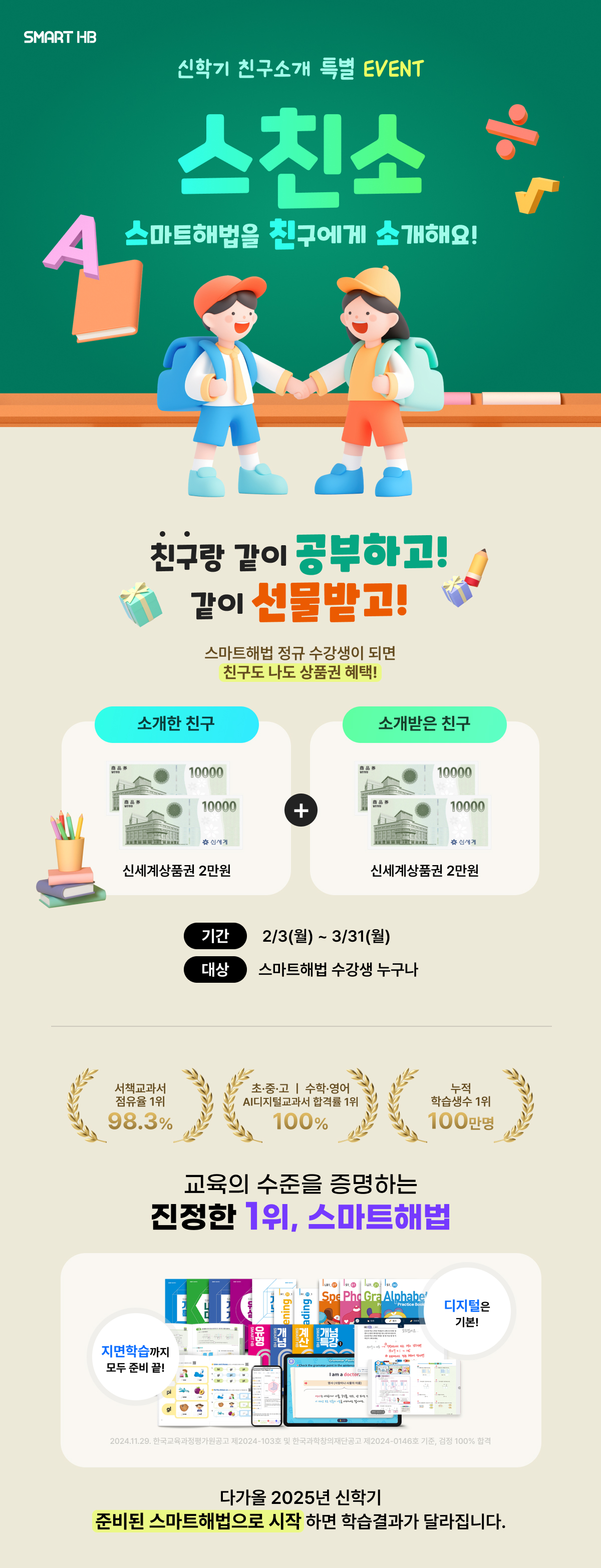 이벤트 이미지