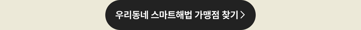 이벤트 버튼 이미지